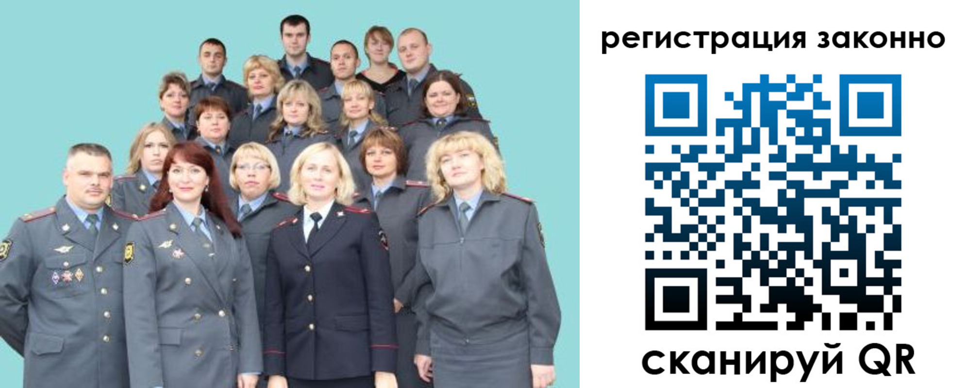 прописка для кредита в Нюрбе
