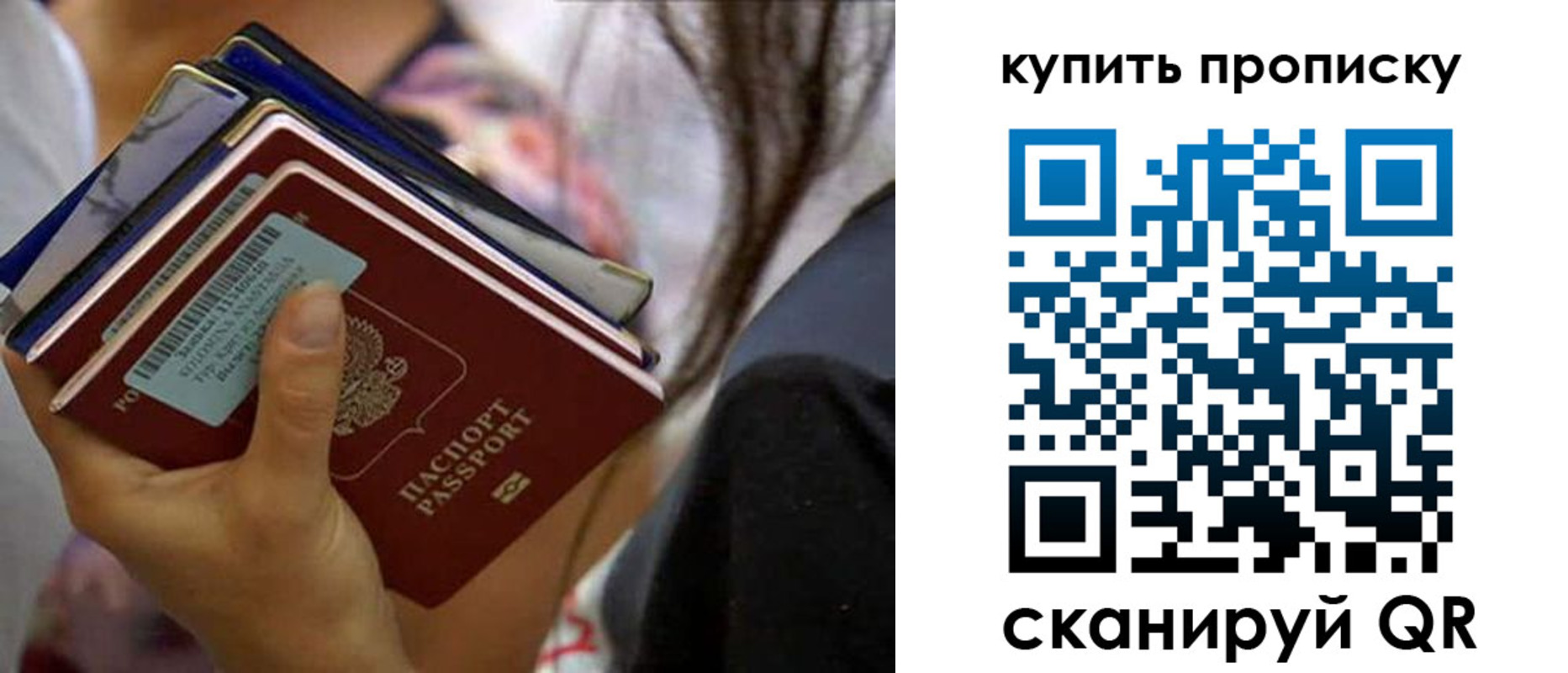 временная регистрация законно в Нюрбе