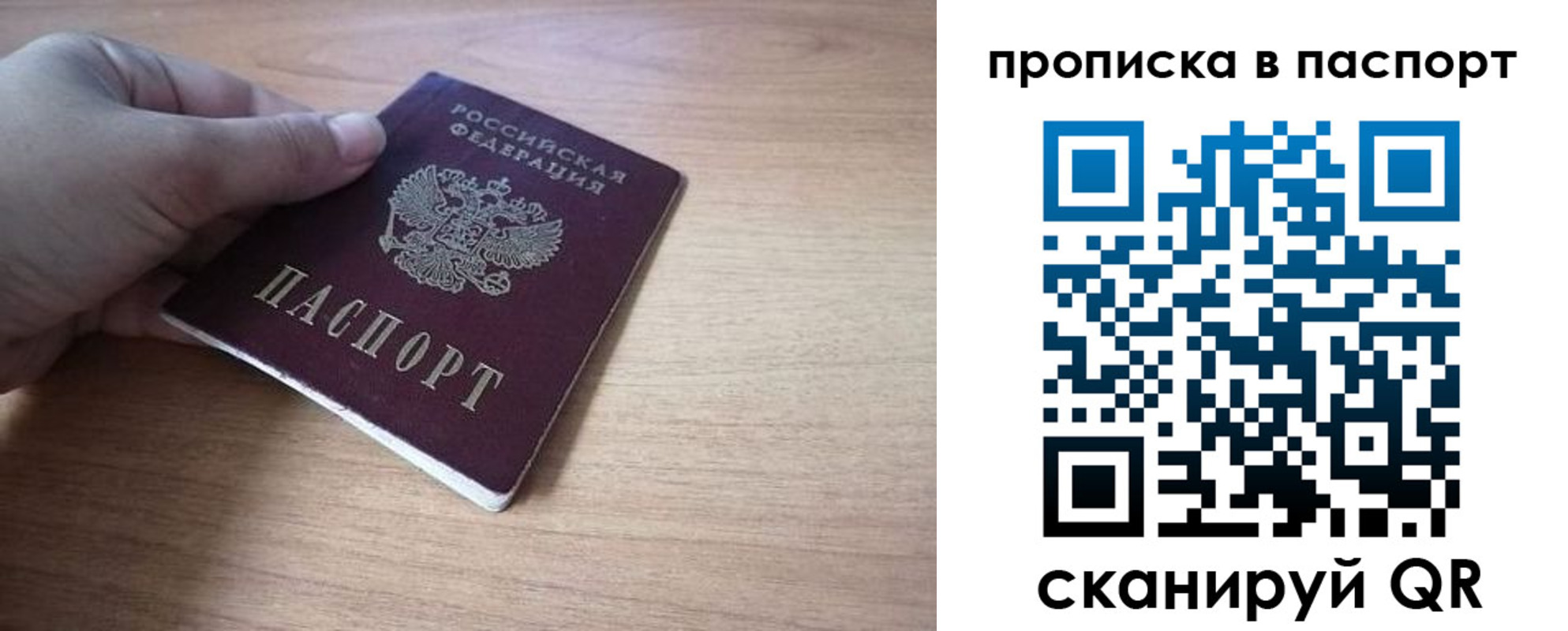 прописка для школы в Нюрбе