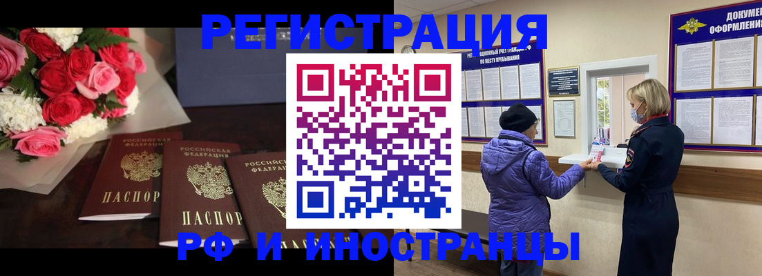 регистрация в Нюрбе