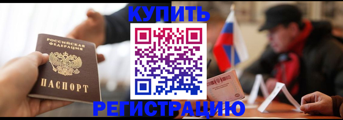 регистрация в Нюрбе