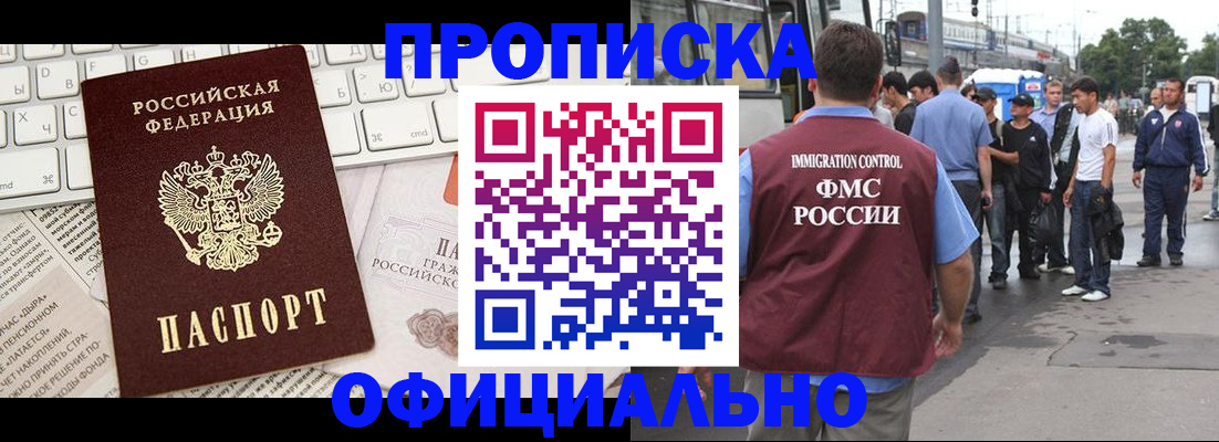 регистрация для школы в Нюрбе