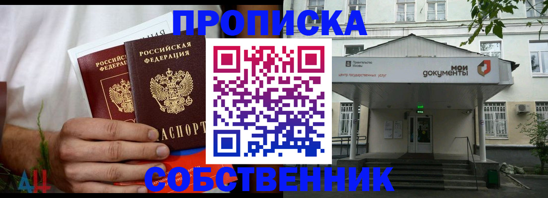 регистрация для дет. сада в Нюрбе